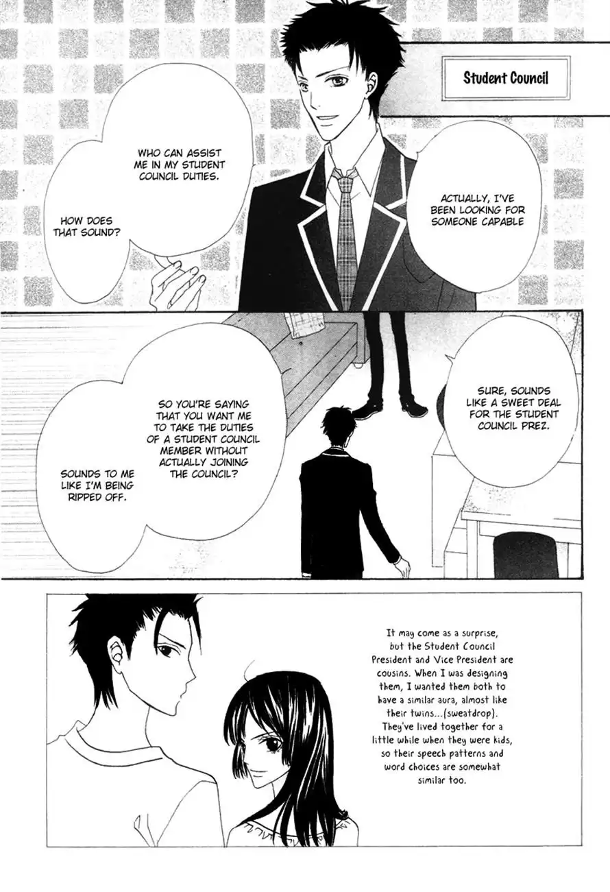 Renjou Sparkle Chapter 6 2